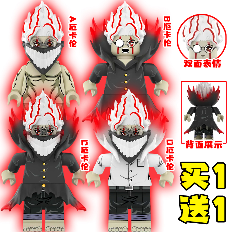 胆大党漫画周边乐le高人仔玩具男