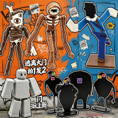 逃离大门figure3d手办模型玩具男