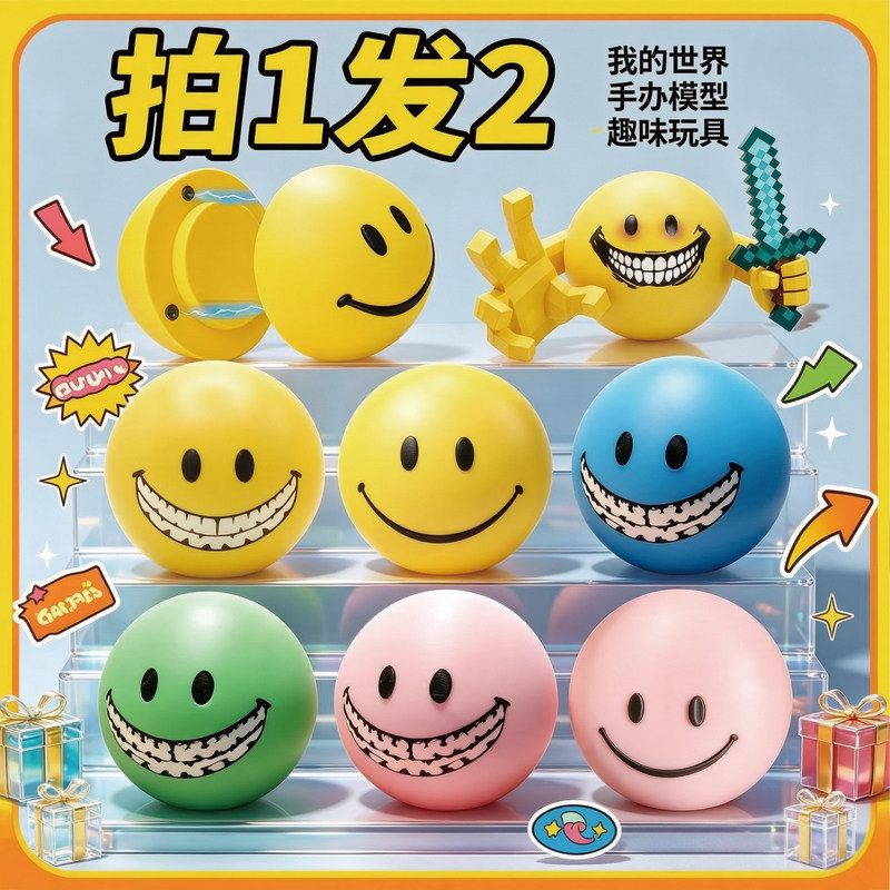 爆款热卖我的世界Verity维利蒂微笑表情恐怖模组3d打印模型小玩具