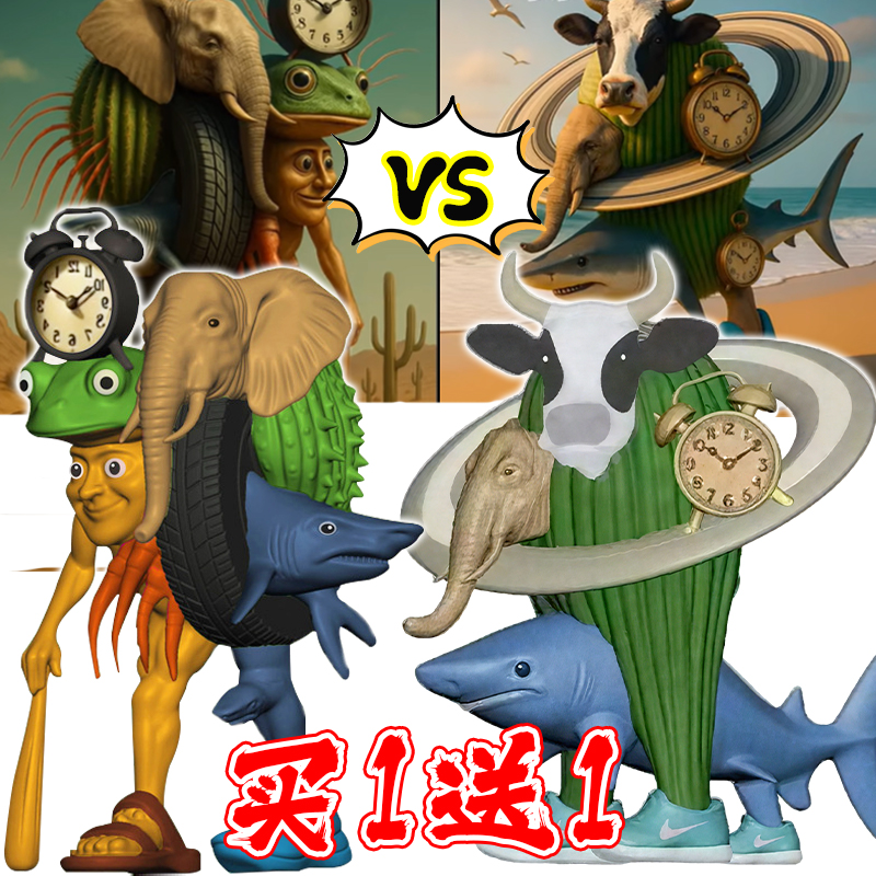 外国山海经周边手办摆件模型玩具