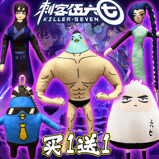 刺客伍六七周边肌肉鸡公仔吧唧抽象玩偶娃娃老鼠干可动人偶阿柒男