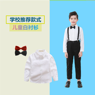 男孩白色长袖衬衫黑色背带裤西裤领结儿童小学生六一演出服合唱服