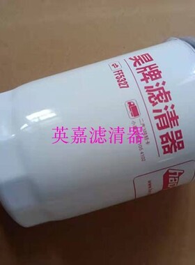 康明斯FS1251 WBF1235柴油滤清器滤芯燃油油水分离器FF5327