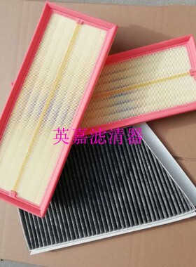 适配奔驰CLK200CLK240CLK280CLK320CLK350空气滤芯空调滤芯滤清器