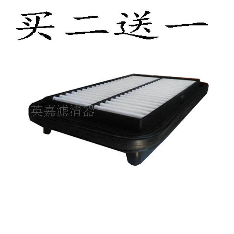适用于铃木新奥拓 派喜 利亚纳A+ A6空气滤芯 空气滤清器 空气格