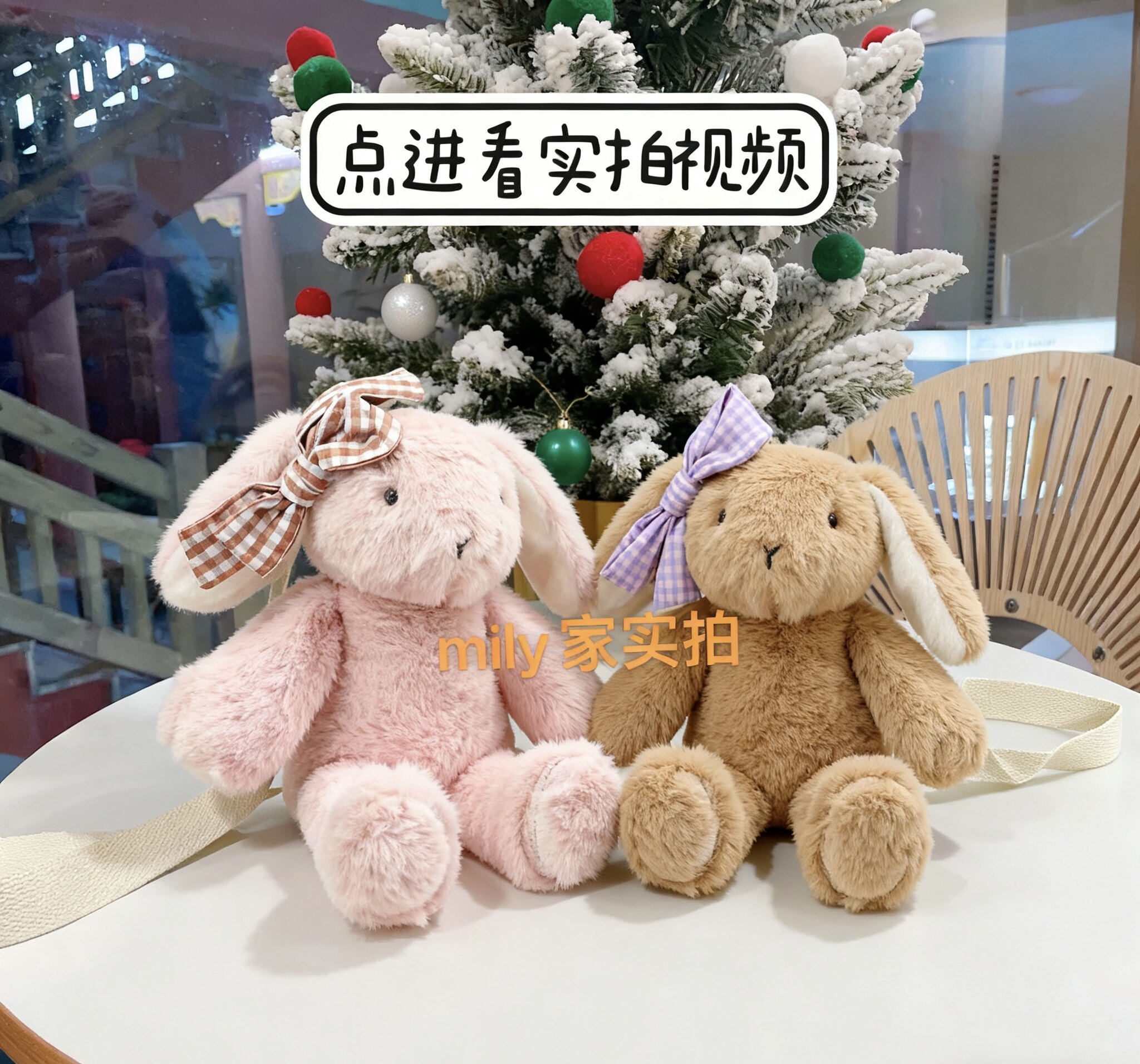 新款可爱小熊毛绒斜挎包公仔玩偶布娃娃儿童生日礼物新年礼物
