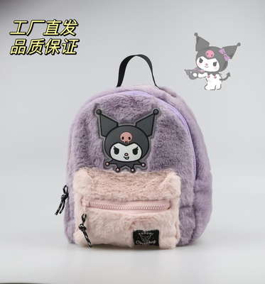 Za2024秋冬新品儿童包女童库洛米联名款背包毛绒双肩包