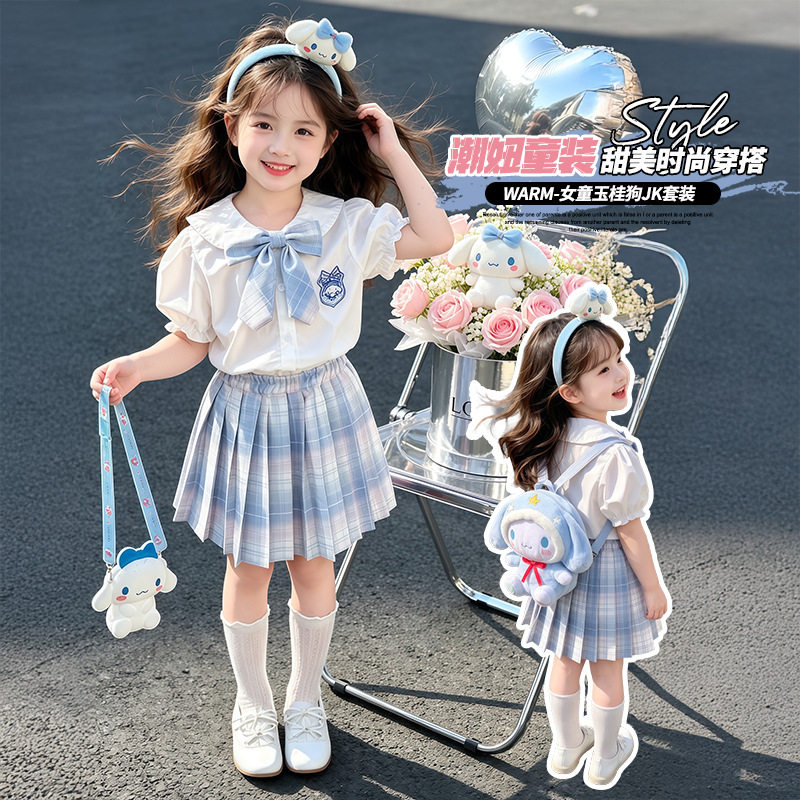 女童套装夏天洋气小女孩jk儿童学院风玉桂狗时尚短袖衬衫百褶短裙