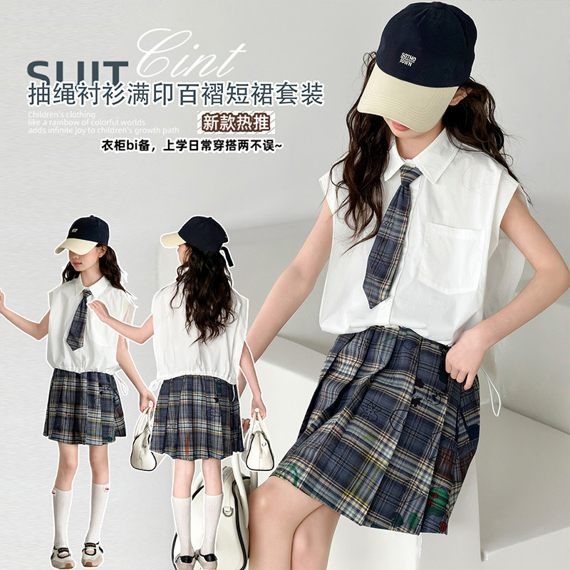 女童套装夏季2026新款衬衫半身裙jk学院风儿童日系格子中大童薄款