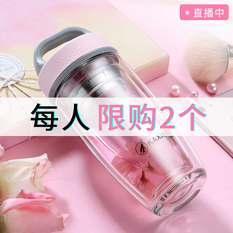 玻璃杯女生双层防烫水杯便携手提泡茶杯男办公户外杯子定制花茶杯