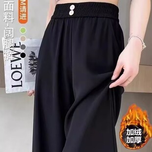 裤 女秋冬高腰加厚胖mm宽松垂感直筒休闲西装 加绒阔腿裤 300斤大码
