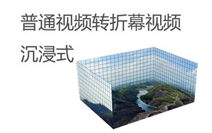 折幕代转测试