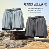 男士 泳裤 泳帽泳镜三件套温泉防尴尬沙滩裤 美凡哲游泳裤 游泳装 备