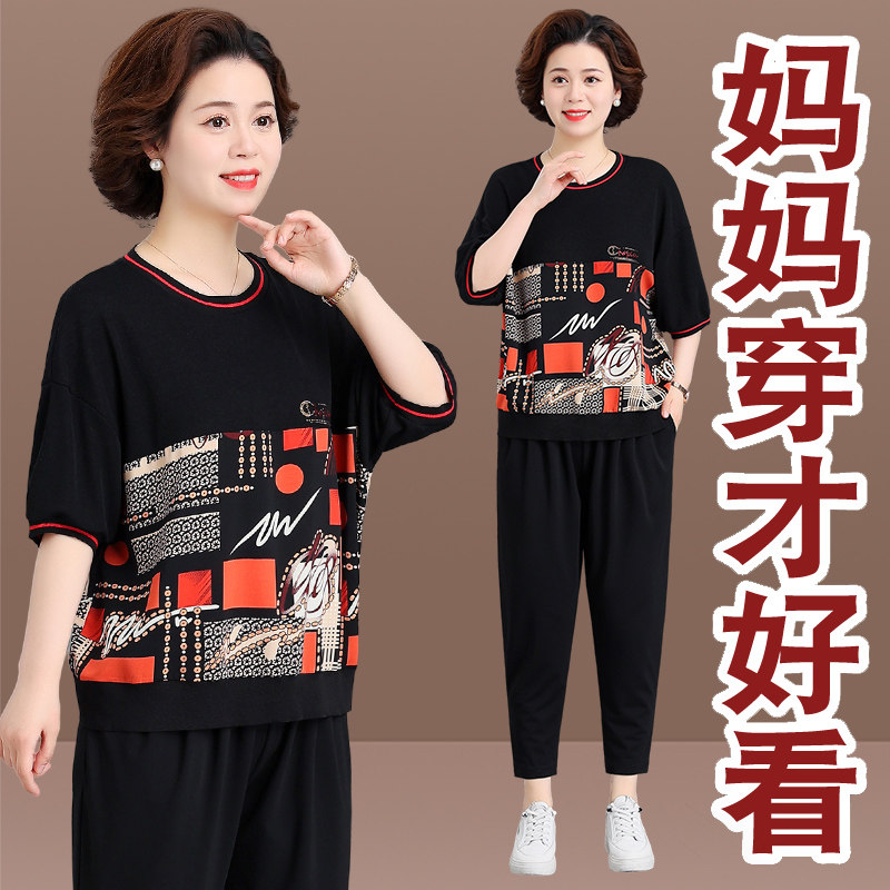 罗蒙中年妈妈秋装运动服套装中老年女装夏季加肥加大码休闲两件套