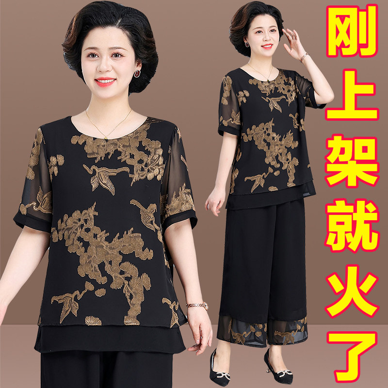 罗蒙200斤胖妈妈夏装套装加肥加大码中老年女夏季雪纺小衫两件套