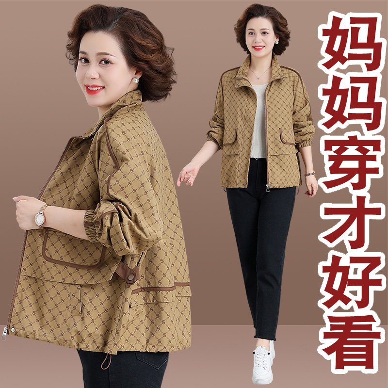 罗蒙妈妈春装外套2026新款中老年人女春秋季风衣洋气上衣短款夹克