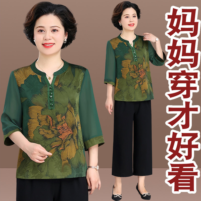 罗蒙妈妈装夏装套装中老年人女雪纺小衫老太太奶奶装夏季冰丝短袖