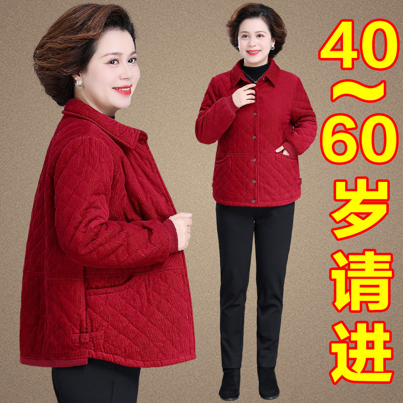 罗蒙妈妈秋冬外套奶奶装轻薄羽绒棉服中老年人女冬装灯芯绒小棉袄