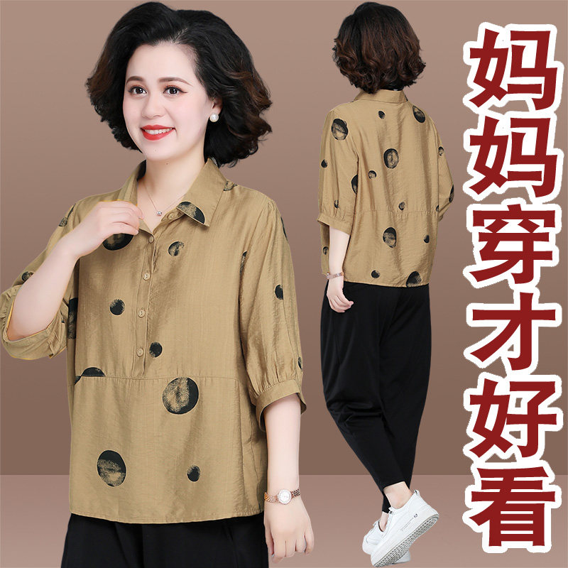 罗蒙妈妈夏装中袖衬衫休闲t恤上衣服大码中老年人女春秋两件套装