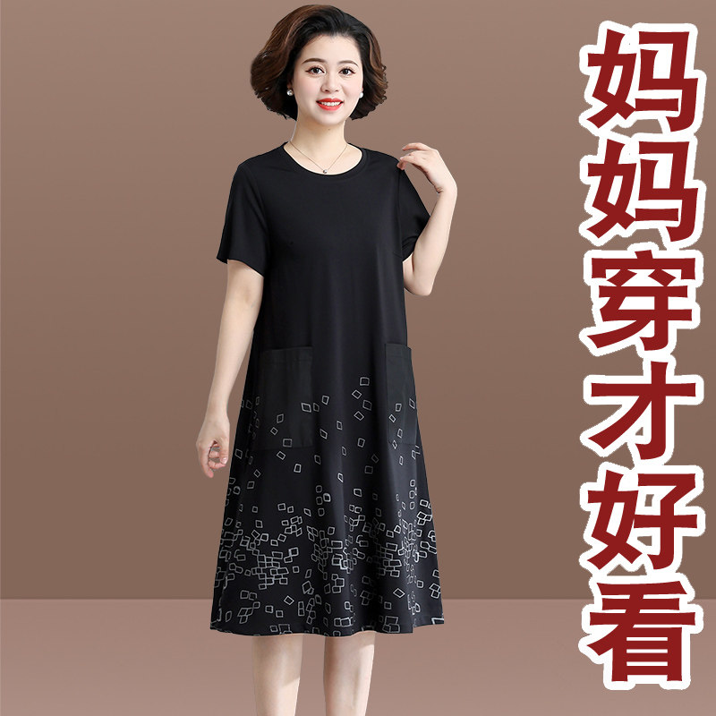 罗蒙胖妈妈夏装连衣裙洋气质中老年人女加肥加大码遮肚直筒长裙子