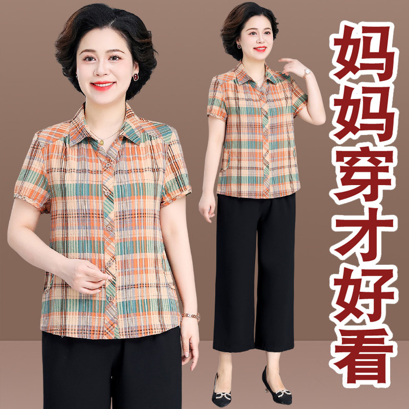 罗蒙中老年人女夏装短袖衬衫纯棉上衣服妈妈夏季套装奶奶装两件套