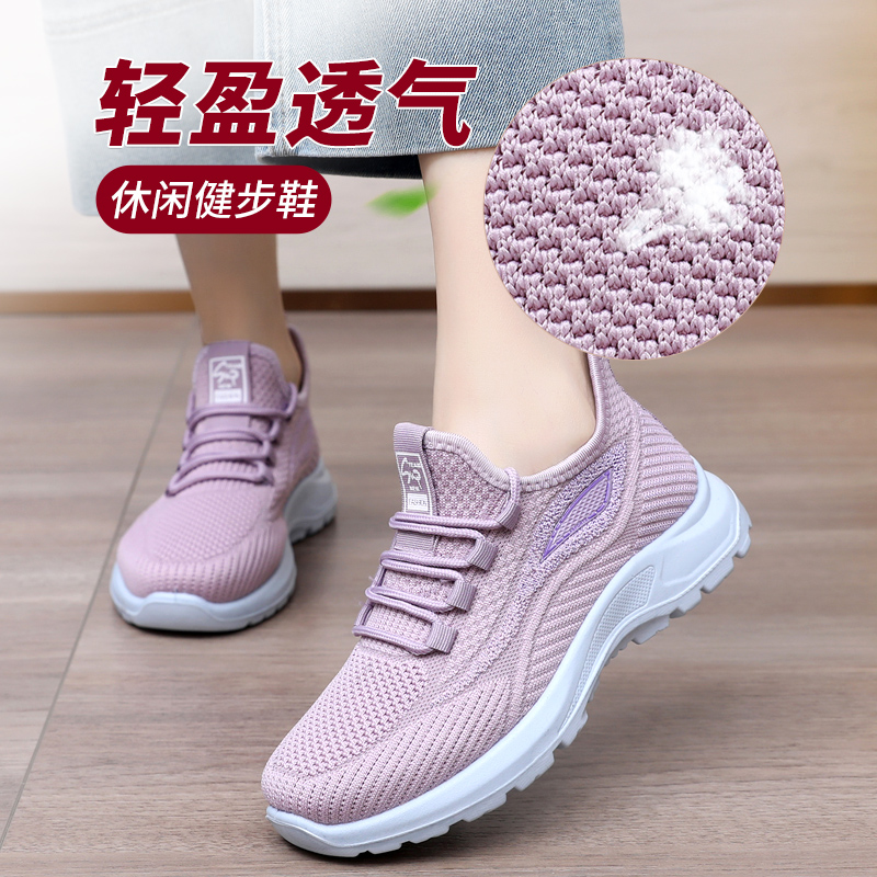 春秋老北京布鞋透气飞织女单鞋一脚蹬运动中老年妈妈鞋舒适休闲鞋