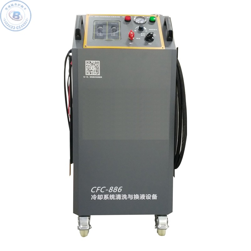 汽车冷却系统循环清洗换液设备冷却系冷却防冻液循环更换静态更换
