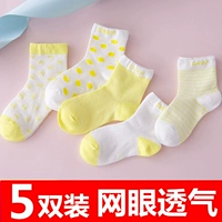 Vớ trẻ em mùa hè mỏng phần 1 cotton 2 lưới 3 thông thoáng 0-6 tuổi trẻ em trai gái ba tháng tuổi - Vớ tất dài cho bé sơ sinh