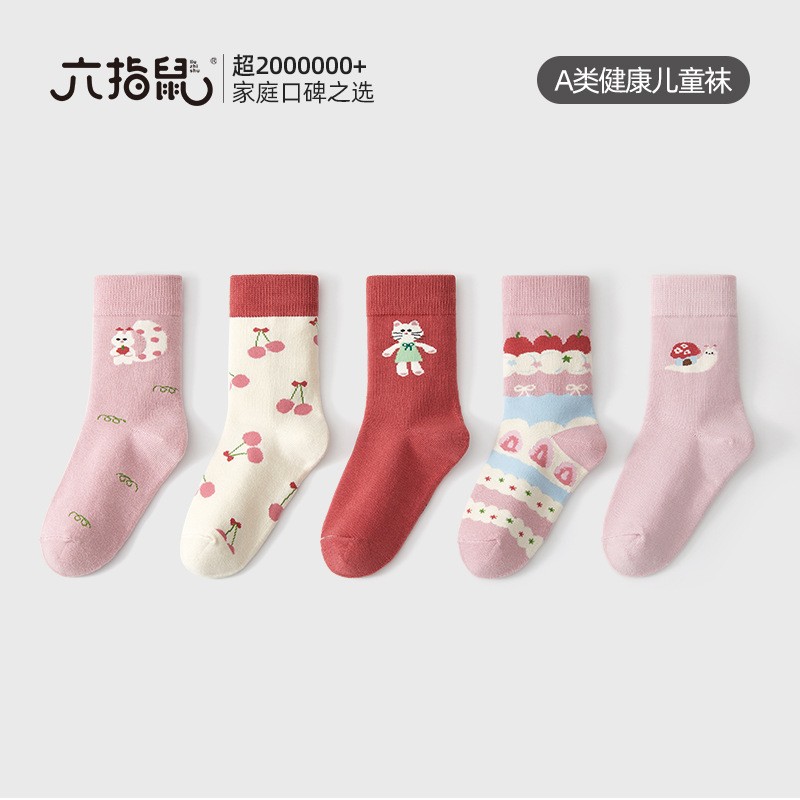 六指鼠秋冬季加长筒纯棉袜中大童保暖中筒袜女童女孩宝宝儿童袜子