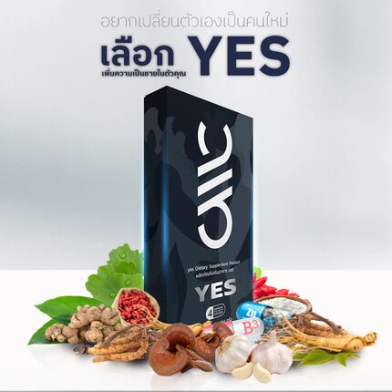 泰国正品专业代购kky加强升级版泰国yes kky正品国内现货顺丰