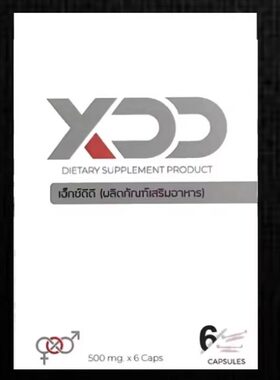 正品代购泰国XDD【新版本】口膜男士礼盒泰国特色礼品曼谷闪送