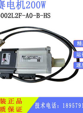 雷赛伺服电机200w ACM6002L2F-A0-B-HS 原装新机现货