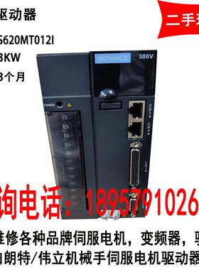 汇川驱动器IS620MT012I 新代系统3kw配套MS1H3-29C15CD-A331R电机