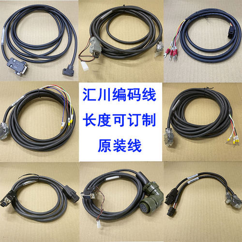 汇川伺服电机编码动力