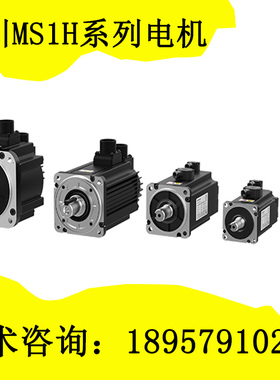 维修汇川伺服电机MS1H3-29C15CD-A331Z SV660PS5R5I SV660PT012I