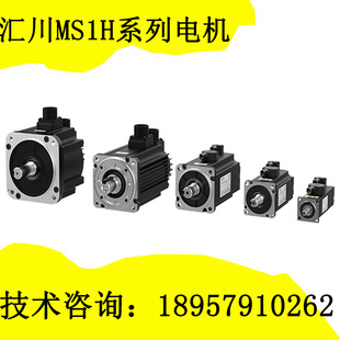 维修汇川伺服电机MS1H3-29C15CD-A331Z SV660PS5R5I SV660PT012I
