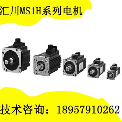 维修汇川伺服电机MS1H3-29C15CD-A331Z SV660PS5R5I SV660PT012I