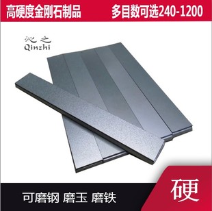 沁之金钢石小磨刀石油石修型整形玉器砂条开刃磨鱼钩精磨用于龙门