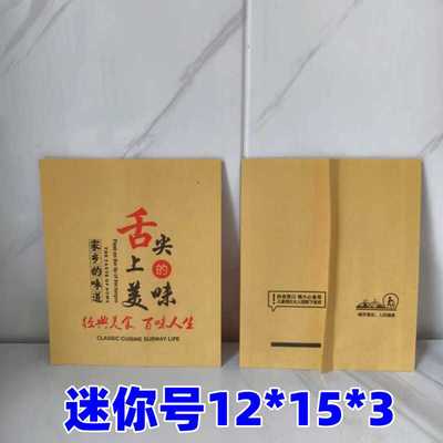 手抓饼烧饼小吃馅饼防油