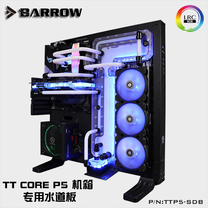 Barrow TT Core P5 开放式机箱水道板 水路板 导流板 TTP5-SDB V1|ruв категории компьютерное оборудование/дисплей/Компьютерная периферия, радиатор/вентилятор - от Buy2taobao.com для оказания профессиональной услуги покупки агента Taobao