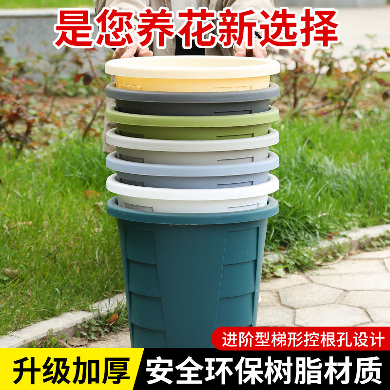 新款【买1单送1单】树脂加厚室内外养根透气控根蓝莓月季果树花盆,鲜花速递/花卉仿真/绿植园艺,花盆,淘宝优惠券,粉丝福利购,淘宝优惠卷