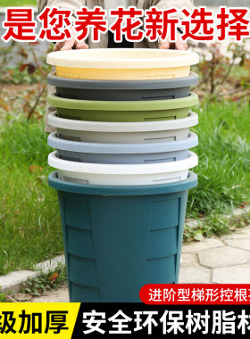 新款高品质透气加厚树脂养根花盆