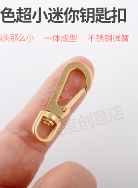 超迷你真空电镀18K金360度旋转扣