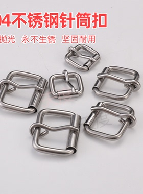 304不锈钢针筒扣马鞍马具