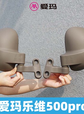 爱玛乐维ca500后视镜三轮车510反光镜乐淘500pro倒车镜原厂原装镜