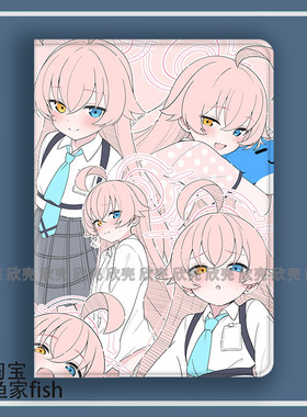 小鸟游星野 碧蓝档案适用iPad10.2苹果Pro11寸Air5/6华为matepad10.8小米IQOO平板7保护套mini2/3/4荣耀x8pro