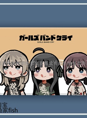 哭泣少女乐队 GIRLS BAND CRY 周边 适用iPad10.2苹果Pro13寸Air4/5华为matepad11平板mini5保护套小米6p荣耀