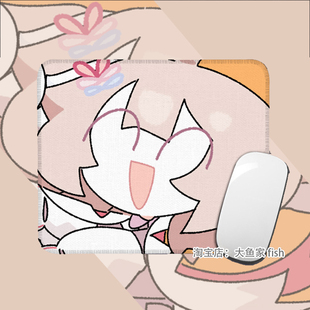 明日动漫纯烬艾雅法拉 办公桌垫 锁边鼠标垫 硅胶防滑 小号鼠标垫