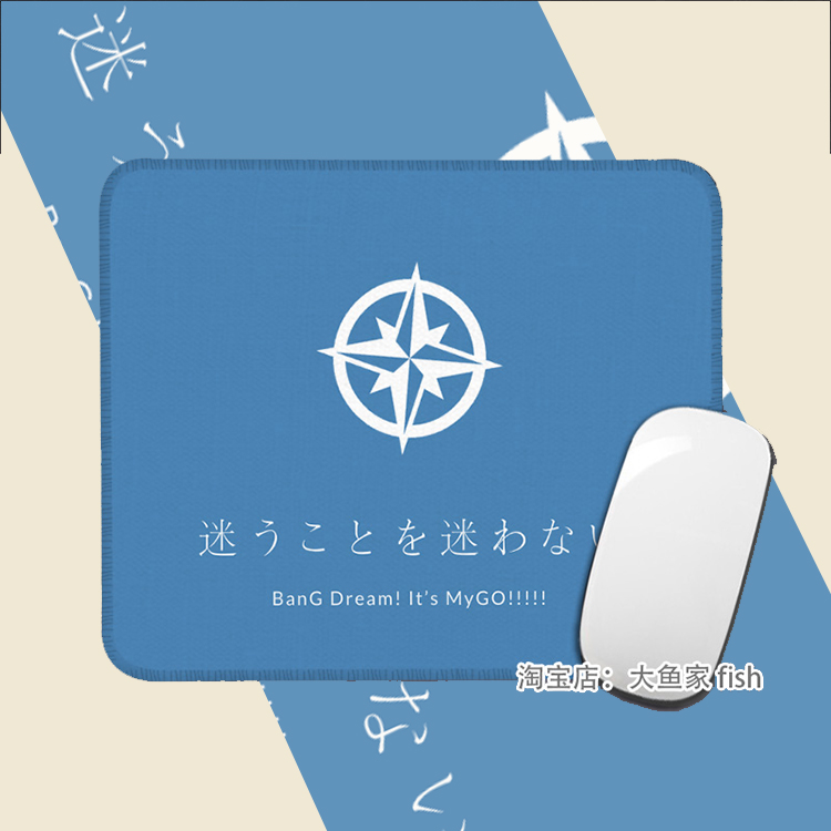 BanG Dream! It's MyGO 同款鼠标垫 办公桌桌垫 锁边鼠标垫 防滑