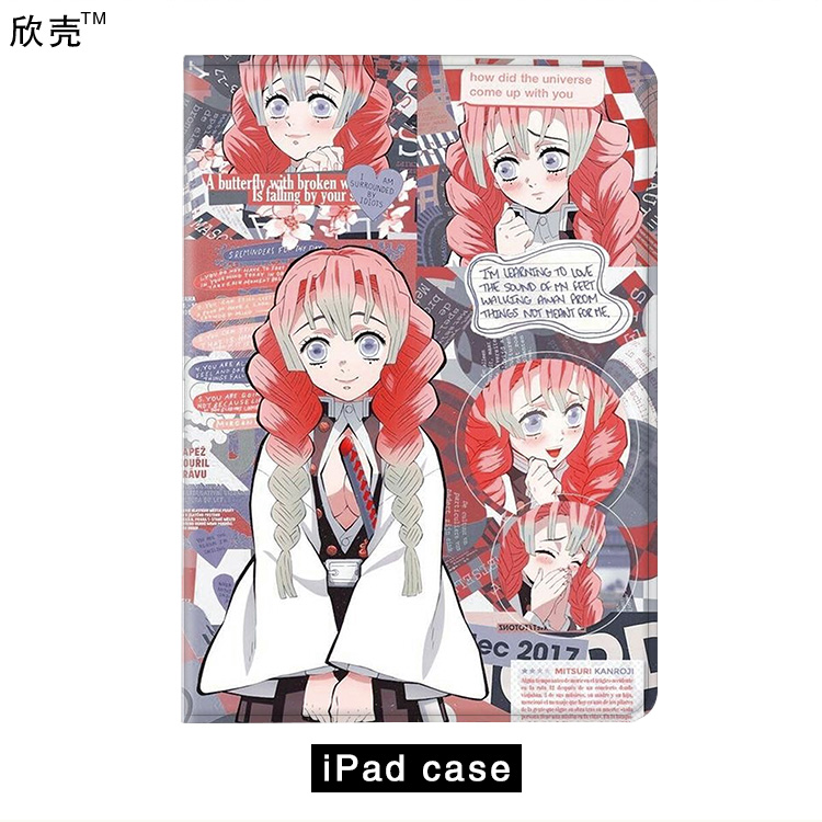 平板鬼灭之刃保护套